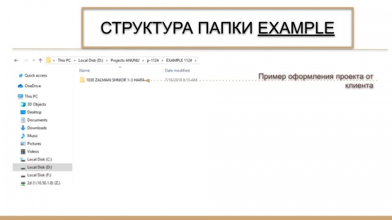System example.jpg